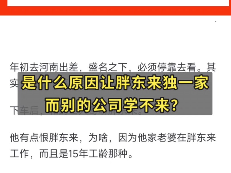 这要让我写个提升超市服务的方案,我都想不到这么细致,还是我见识太少了哔哩哔哩bilibili