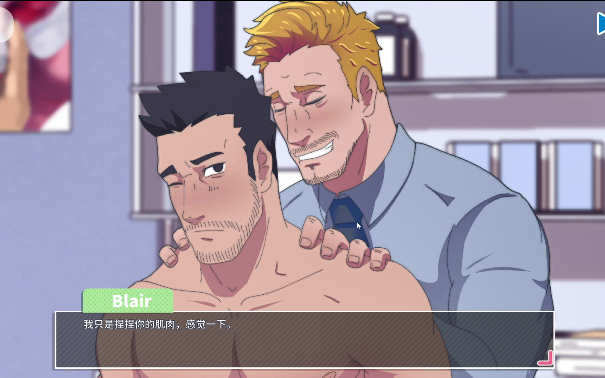 uncleneighbor邻居大叔之blair篇part1