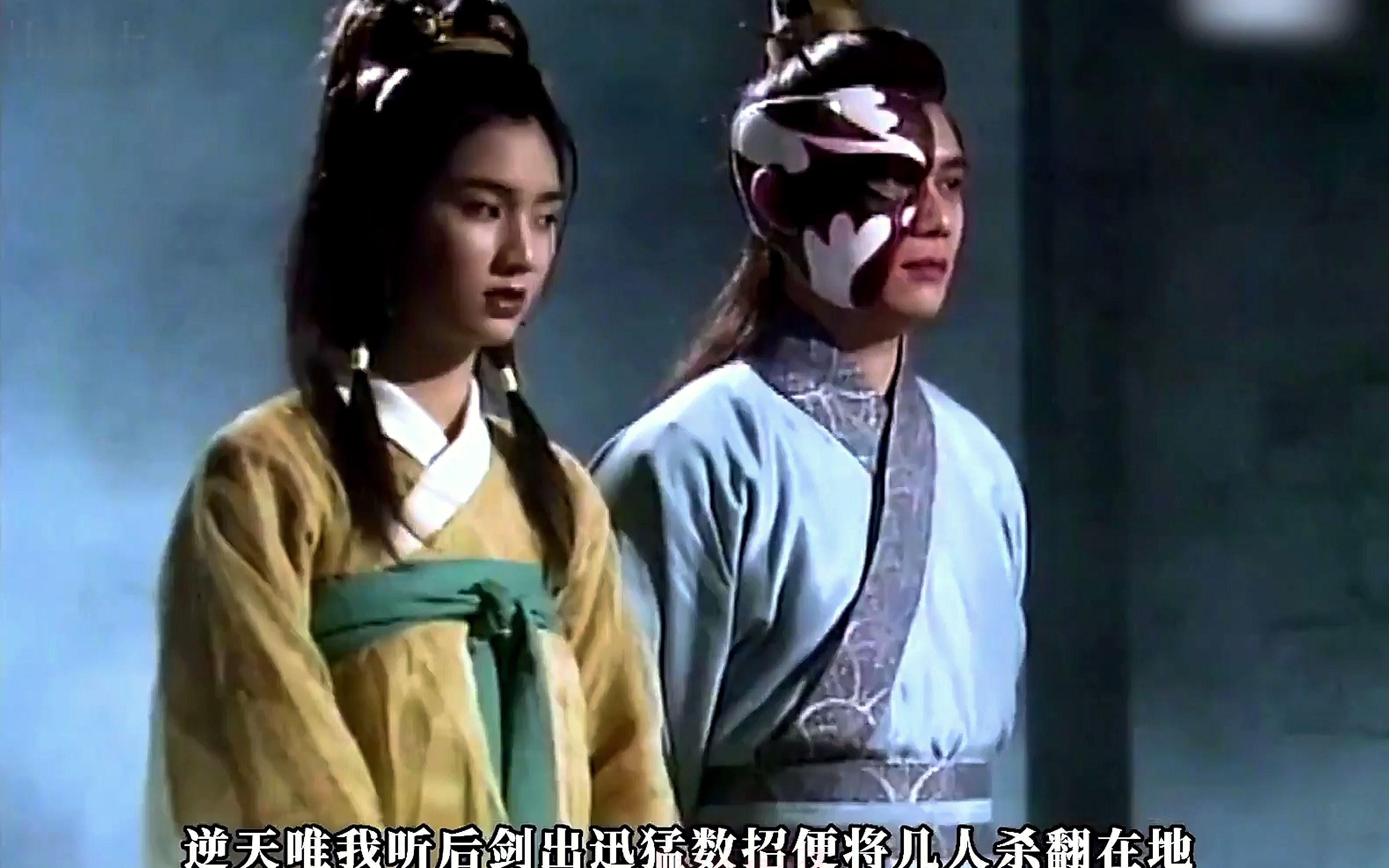 超级经典武侠《魔刀侠情》_15