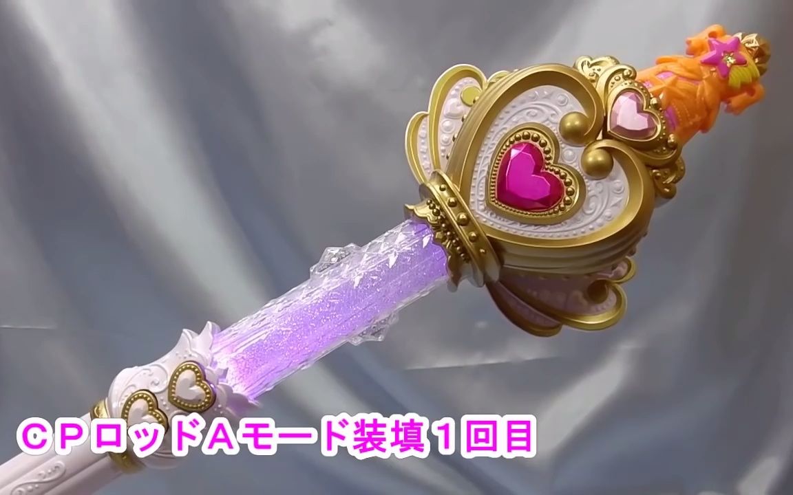 [图]【Go!PRINCESS光之美少女】奇迹装扮锁匙 套装 Miracle dress-up key set Go!princess Pretty Cure