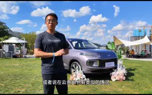 Download Video: 五菱星云有多实在？人民还需要燃油车，五菱给你个“大排量”