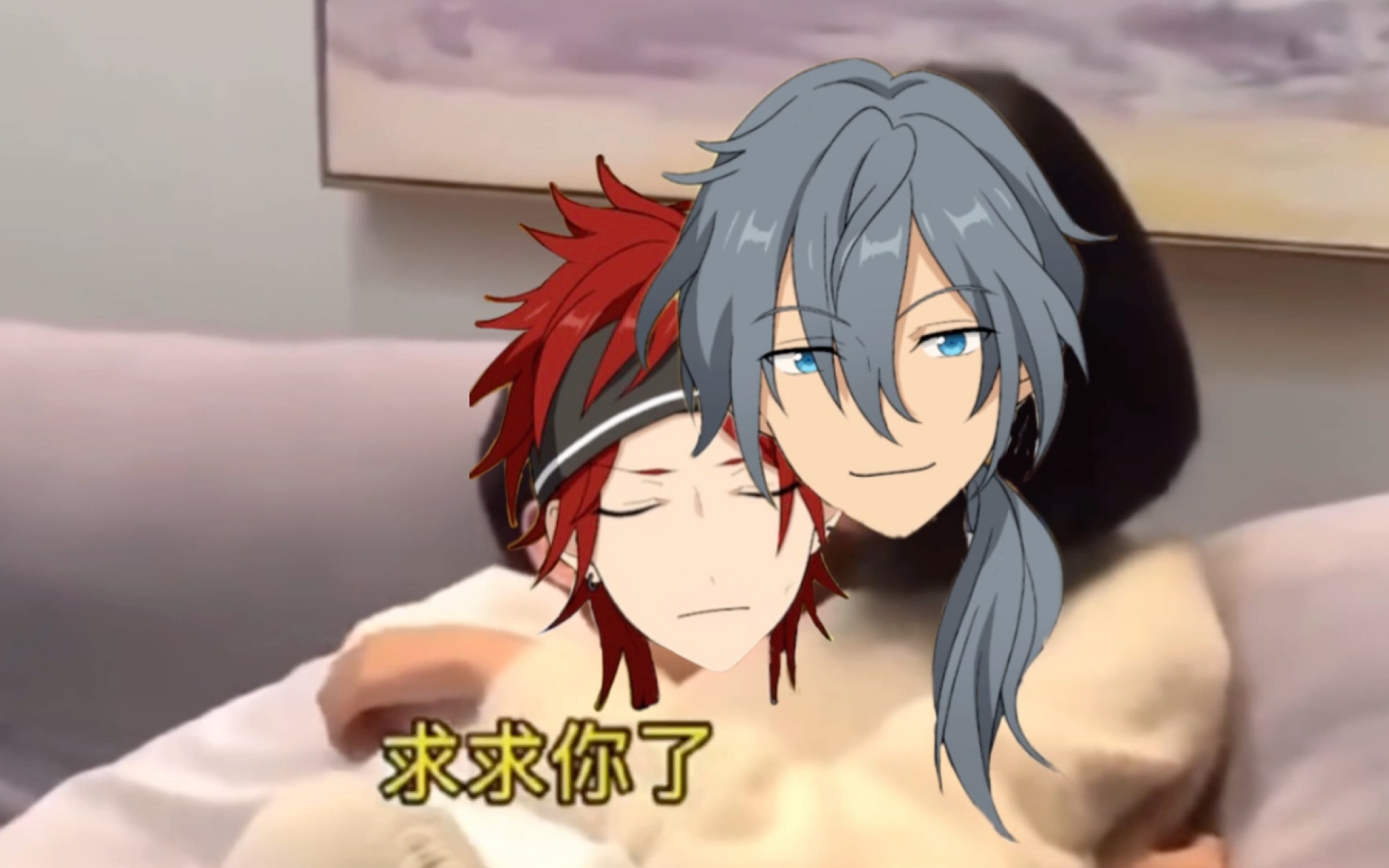 【燐尼】撒娇燐音最好命【es2/偶像梦幻祭2】_哔哩哔哩_bilibili