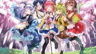 天華百剣 斬 角色歌闇を切り咲く華 大野柚布子 高橋李依 千菅春香 大和田仁美 白石晴香 哔哩哔哩 Bilibili 天華百剣 斬 角色歌闇を切り咲く華 大野柚布子 高橋李依 千菅春香 大和田仁美 白石晴香 哔哩哔哩 Bilibili