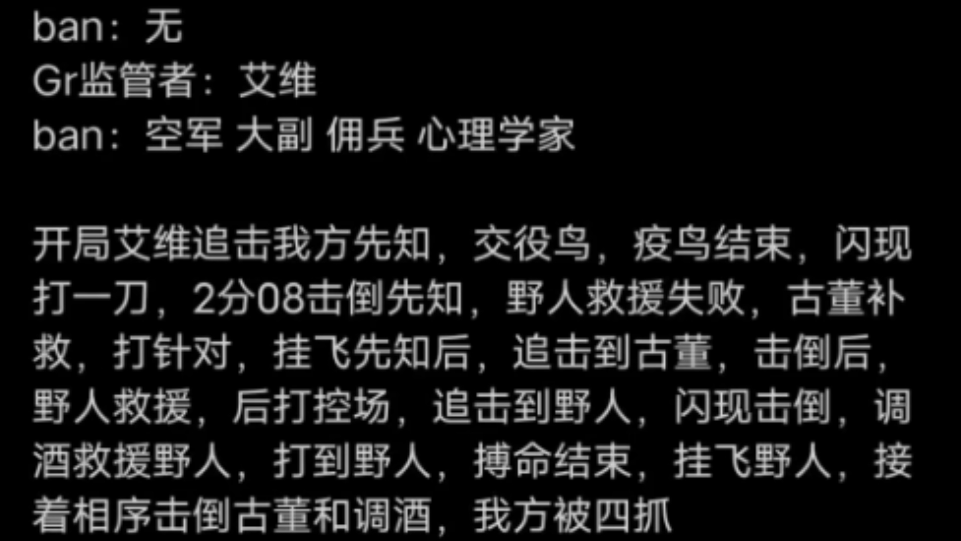 桃晚安先知120秒牵制,被救援震摄加过半秒救最终被四抓,很像本人的单排……第五人格