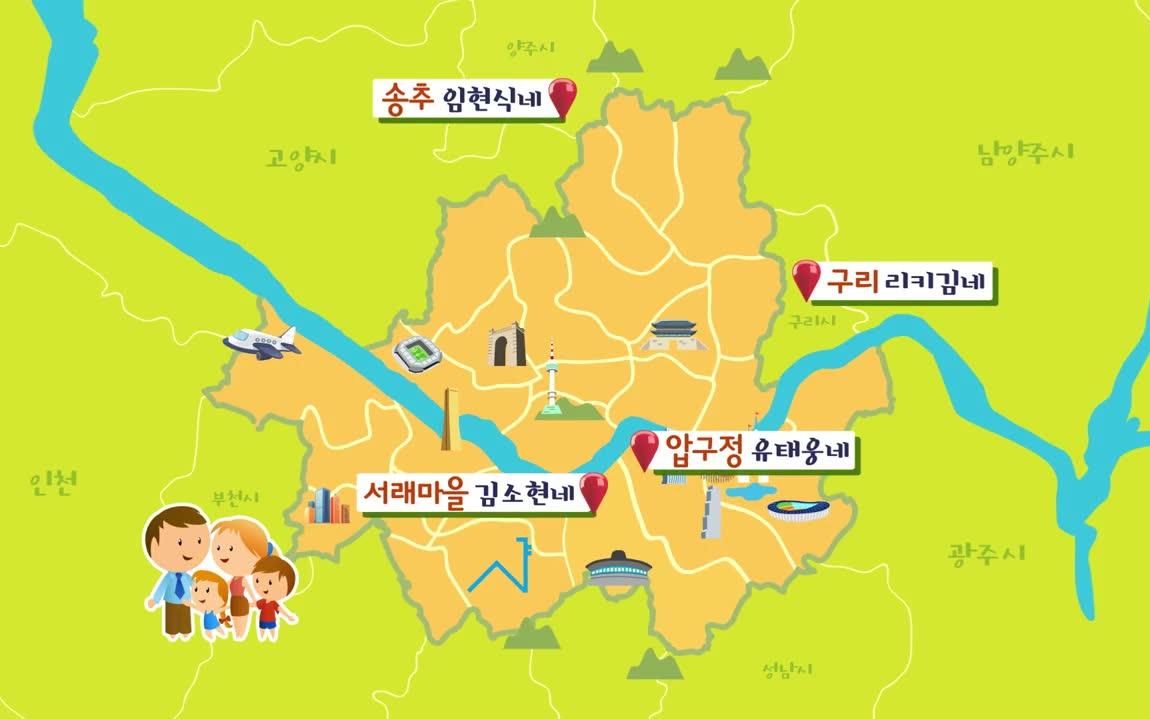 [sbs oh my baby] map bridge