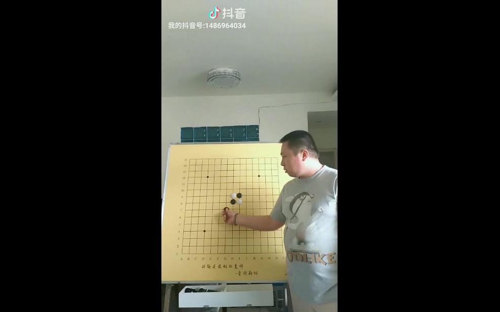 五子棋常见阵法介绍哔哩哔哩bilibili