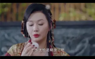 Download Video: 周翡生病高烧不退，谢允心疼献上额头吻，太甜了吧