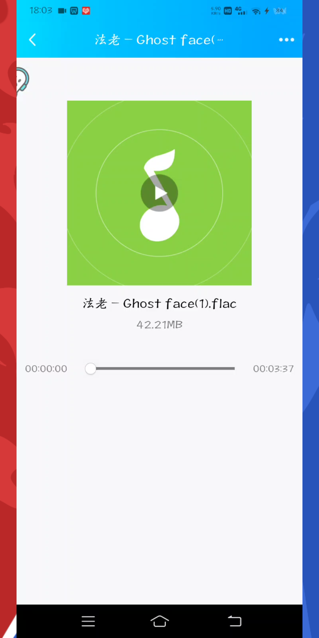 [图]举报ghostface的那个人别让我逮到了🤬