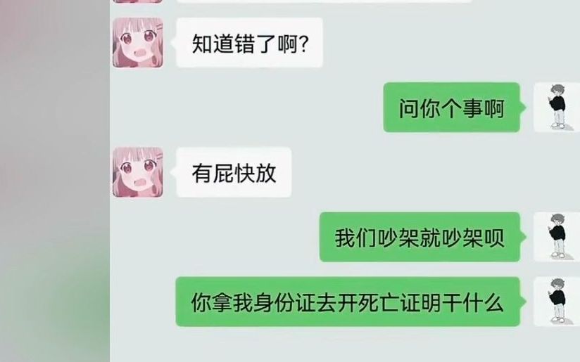 [图]沙雕网友的神评论神回复 2