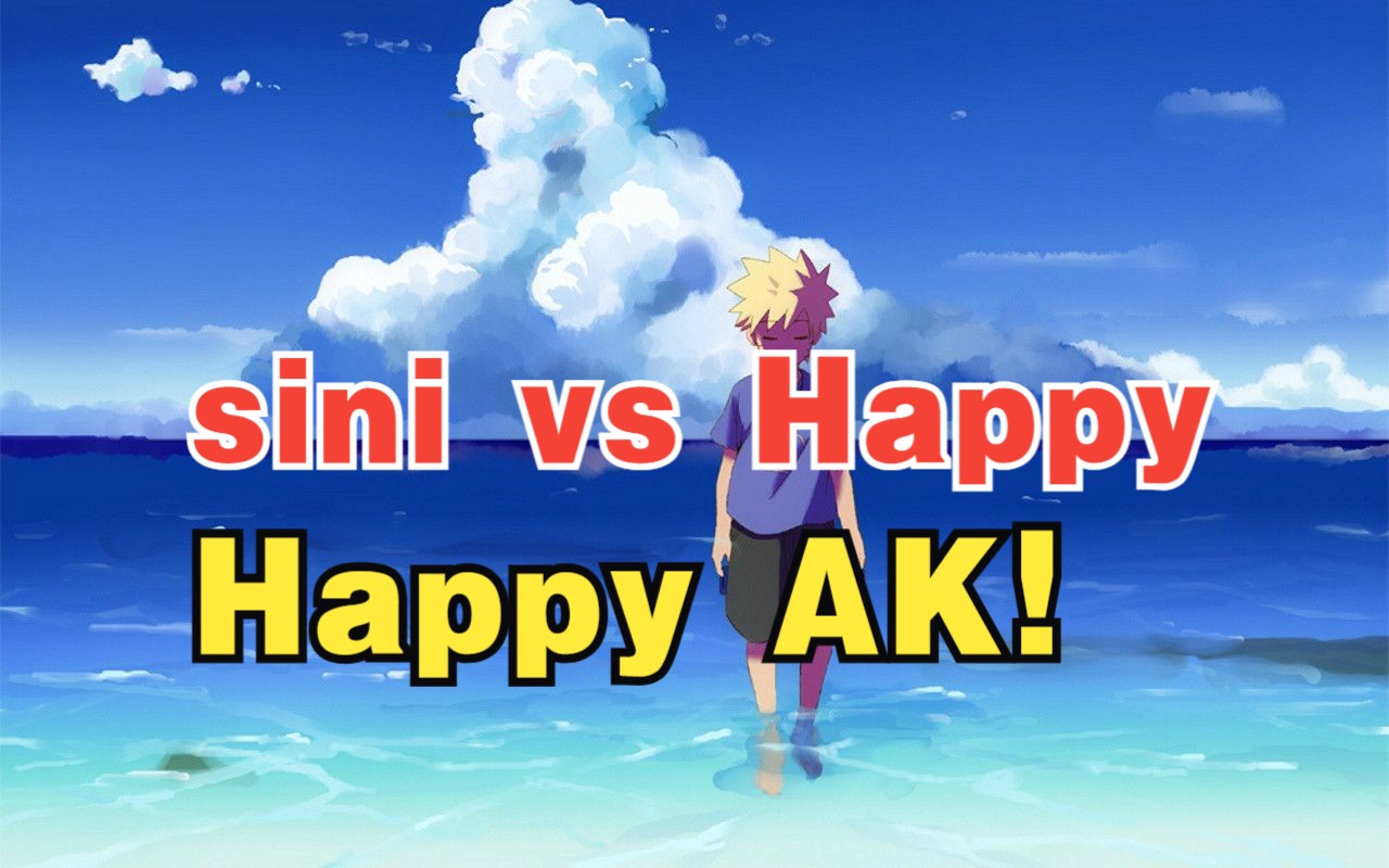 【古树杯】sini vs Happy (bo3)Happy AK!哔哩哔哩bilibiliWAR3第一视角