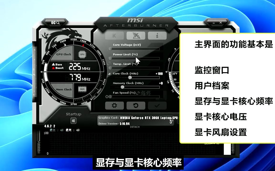 微星小飞机MSI Afterburner是什么?电脑游戏监控功能怎么用?哔哩哔哩bilibili