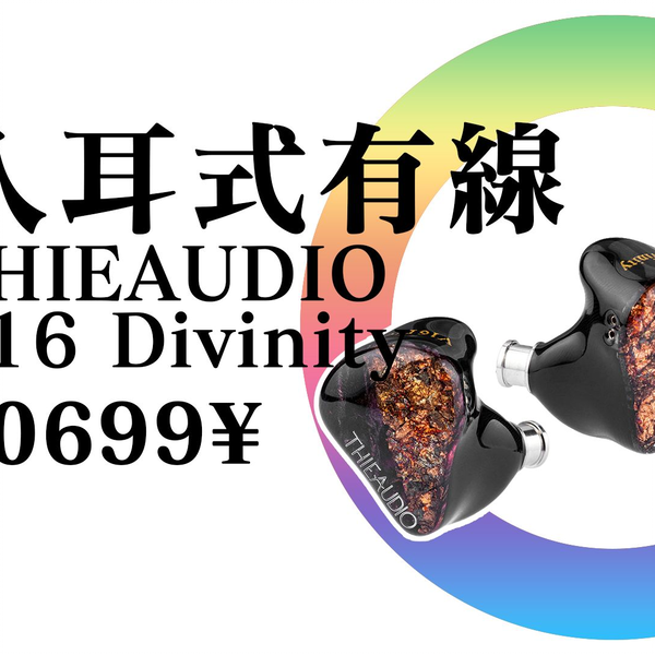 Abyss1266】推荐评级S ：懂不懂科HI超旗舰的含金量