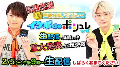 イケボでポシュレ/-哔哩哔哩_Bilibili