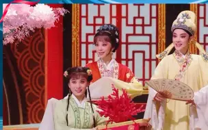 Download Video: 年轻的“小百花”们演绎经典大戏《五女拜寿·祝寿》，感受越剧人朝气蓬勃的青春风采！