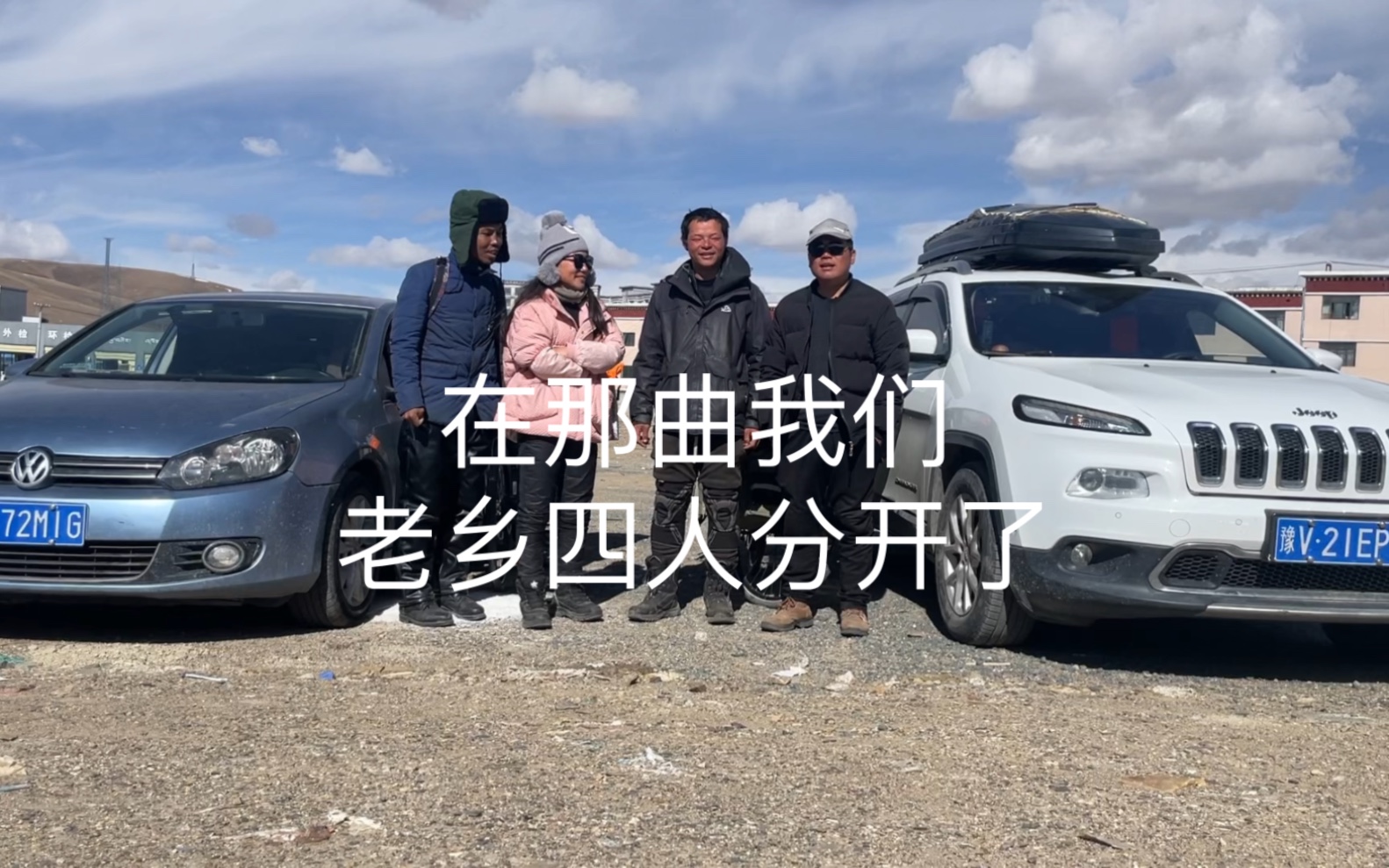 感谢相遇 相知 相伴,愿大家一路长虹