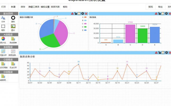 【开源】jDrawer 报表设计器哔哩哔哩bilibili