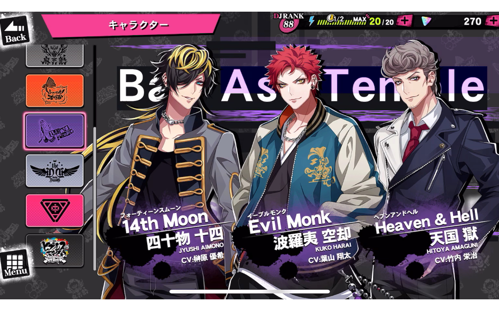 【arb】bad ass temple角色语音(更新至2021kk生日)