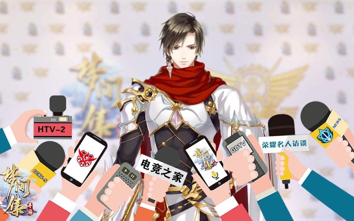 【梦间集x全职高手】千机伞&冰雨角色访谈