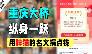 下载视频: 胖猫：情感解读有很多，却读不了一个男孩深夜辗转时的内心