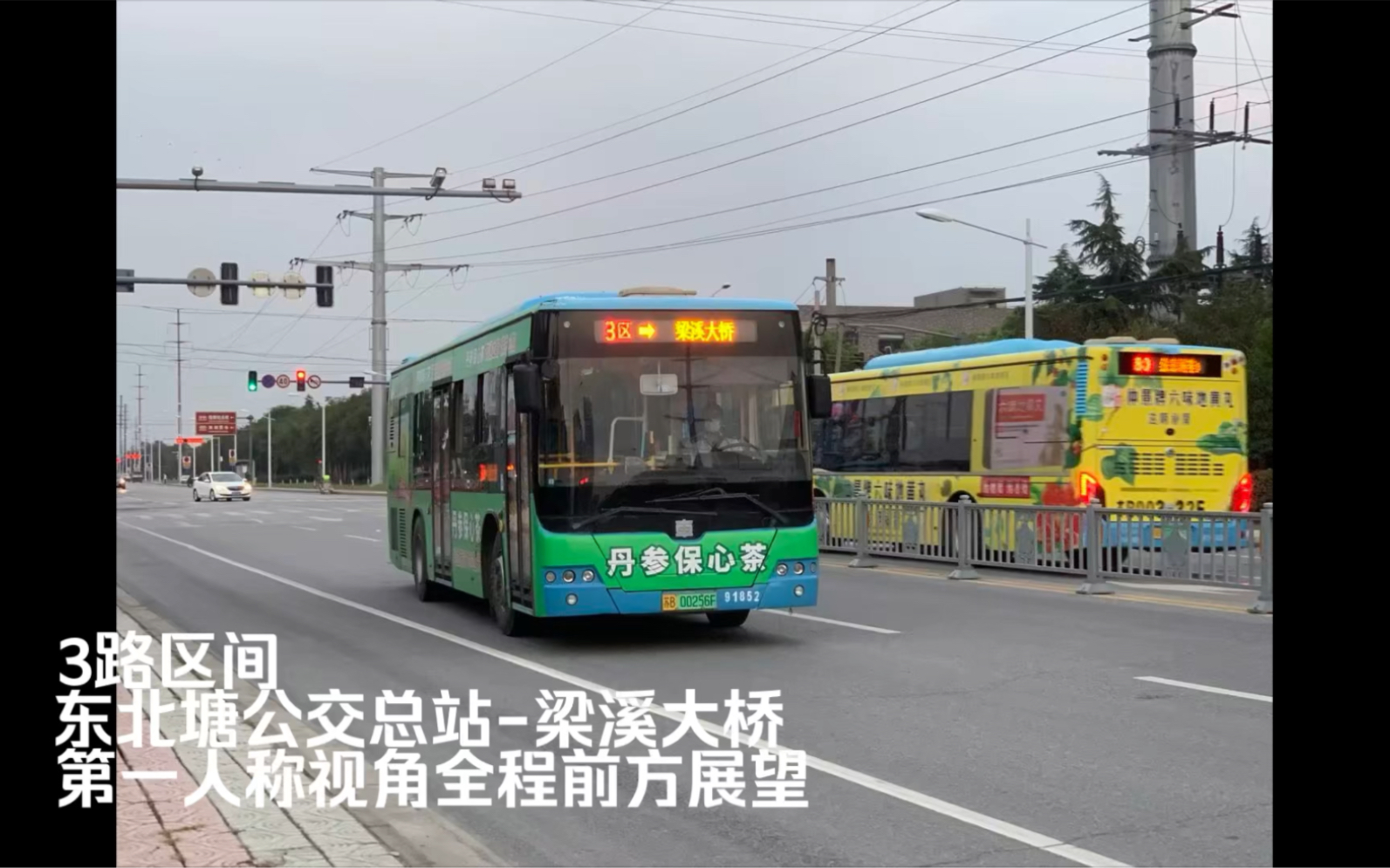 【无锡公交348】【正版走向】3路区间-梁溪大桥 第一人称视角全程前方展望