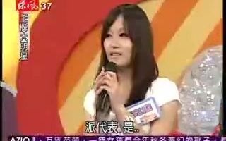 王牌大明星 20081022 吴宗宪最新综艺 主题:情歌王子征服情海 来宾:李圣杰 光良哔哩哔哩bilibili