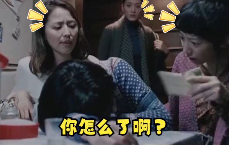 日语说法“你怎么了”?哔哩哔哩bilibili