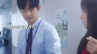 没想到对方竟然是自己老板的女儿知道真相后迅速辞职回家