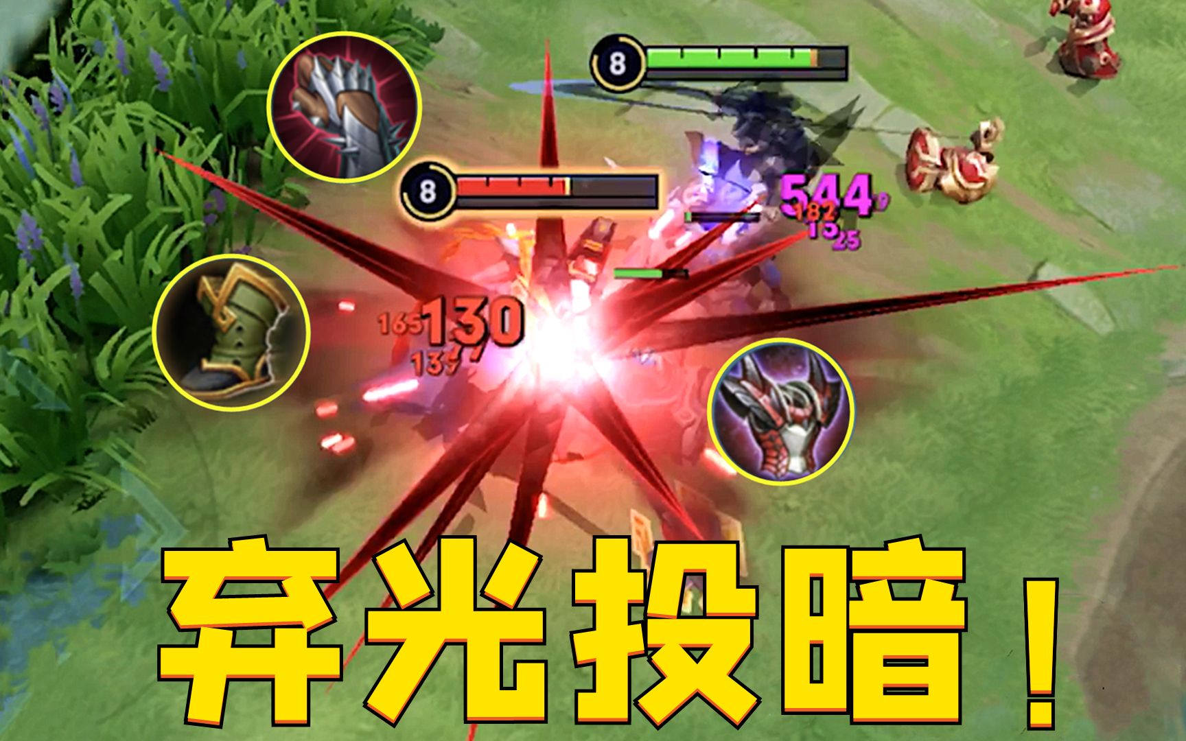 看到"反光信装甲",李信沉着脸走向了黑暗!_哔哩哔哩_bilibili