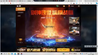 Download Video: 1w多福卡用放大器能有多少？纵横1加伤测试！