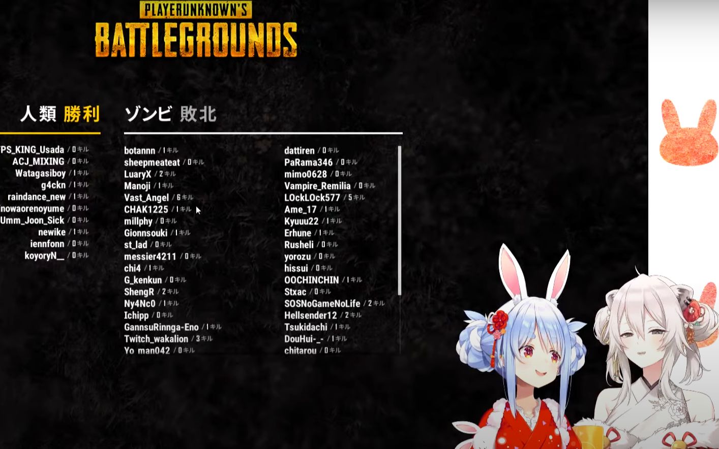 pubg屑兔子军vs牡丹军迎春50vs50peko