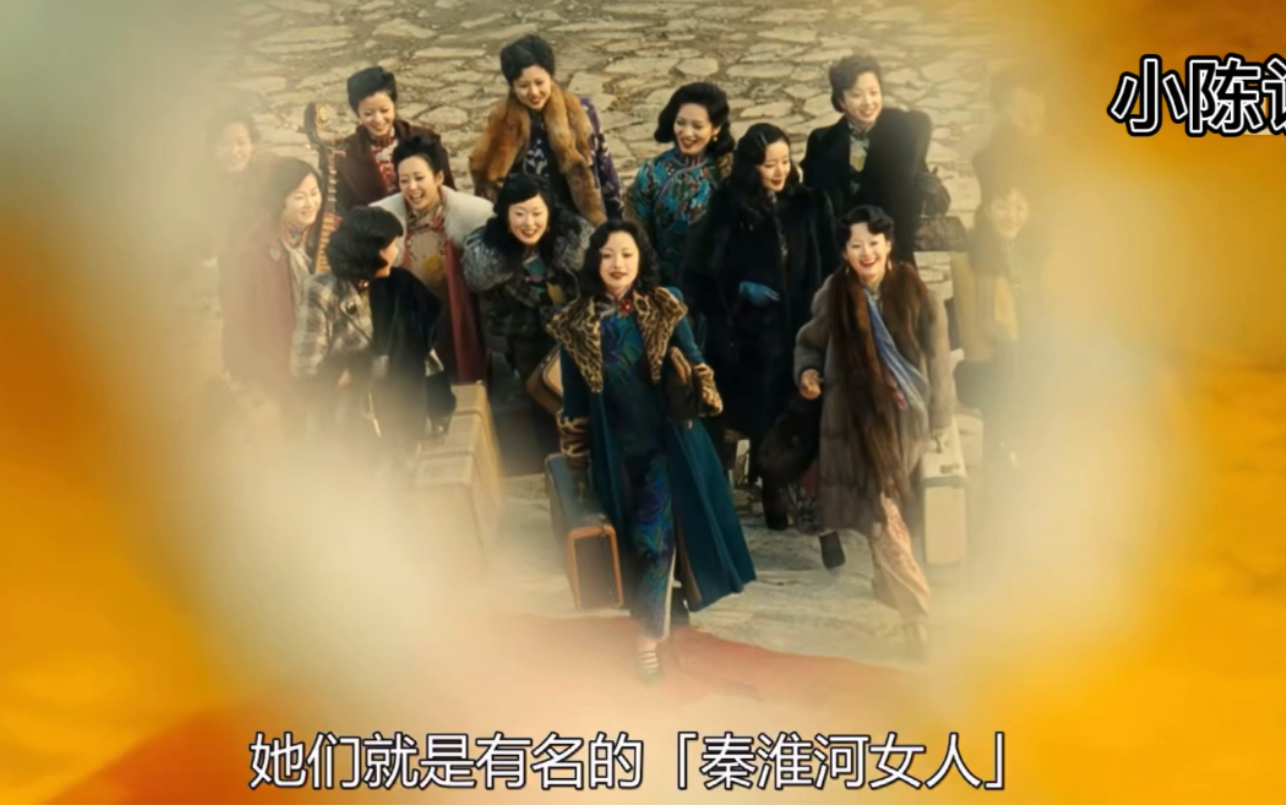 秦淮河女人关于她们的传说就和南京一样古老