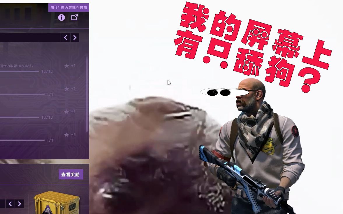 【教程】如何替换CSGO主菜单背景(极简)哔哩哔哩bilibili