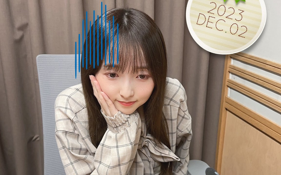 【公式】『田中美海のかもん!