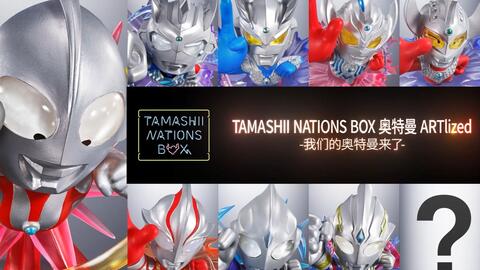 模玩展示】TAMASHII NATIONS BOX 圣斗士星矢ARTlized -集结!最强的