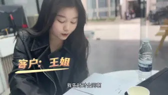 #这种就一个标题：销售的“无奈”日常 你和我说想的完全不一样啊