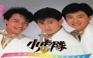 Download Video: 那些年，我们曾经听过的歌......（1989年）