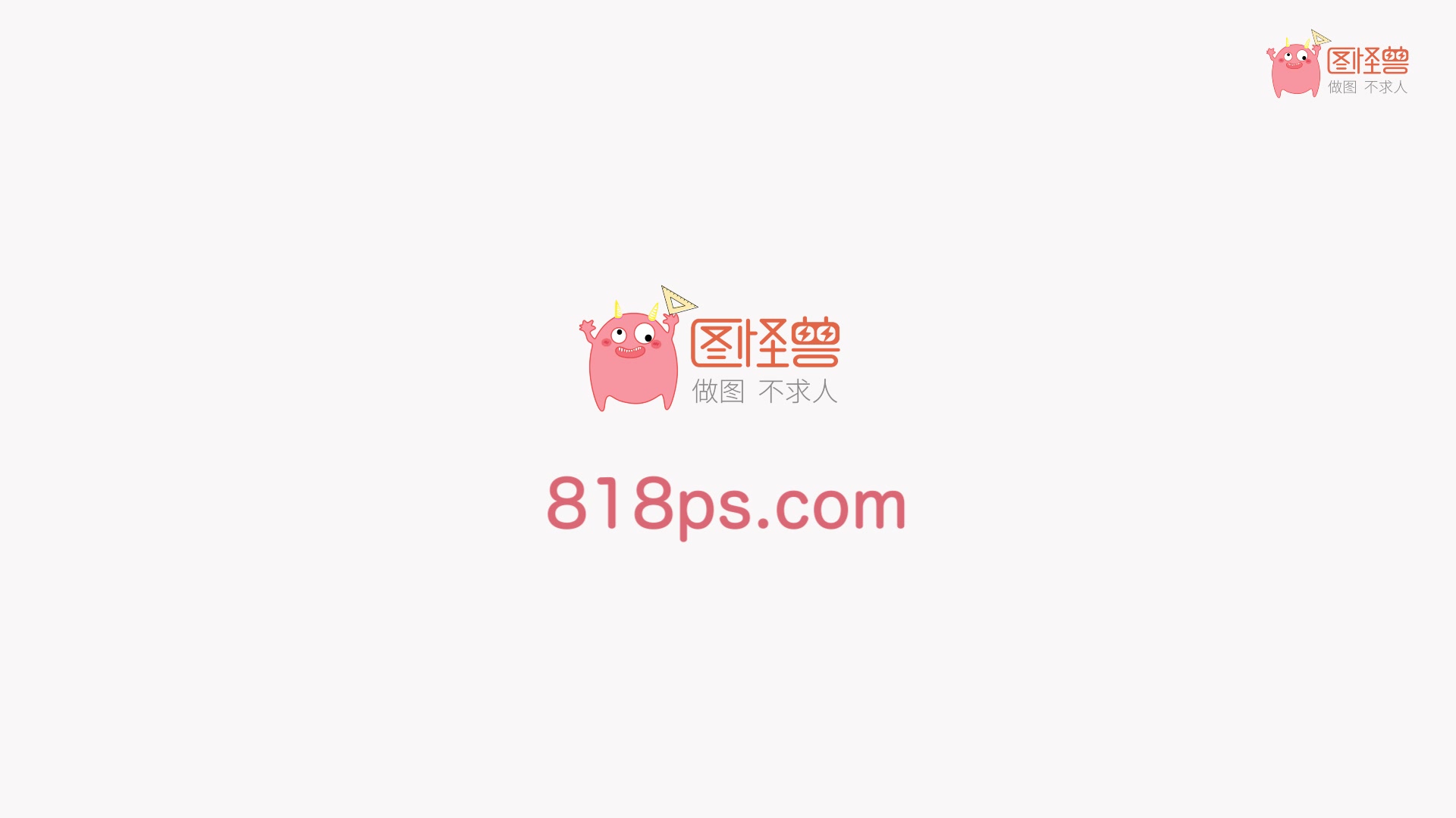 如何登录图怪兽哔哩哔哩bilibili