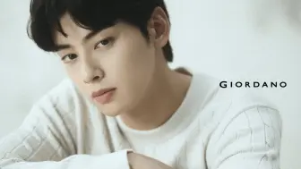 【車銀優 | 4K】240830 2024 GIORDANO FALL COLLECTION with EUN-WOO