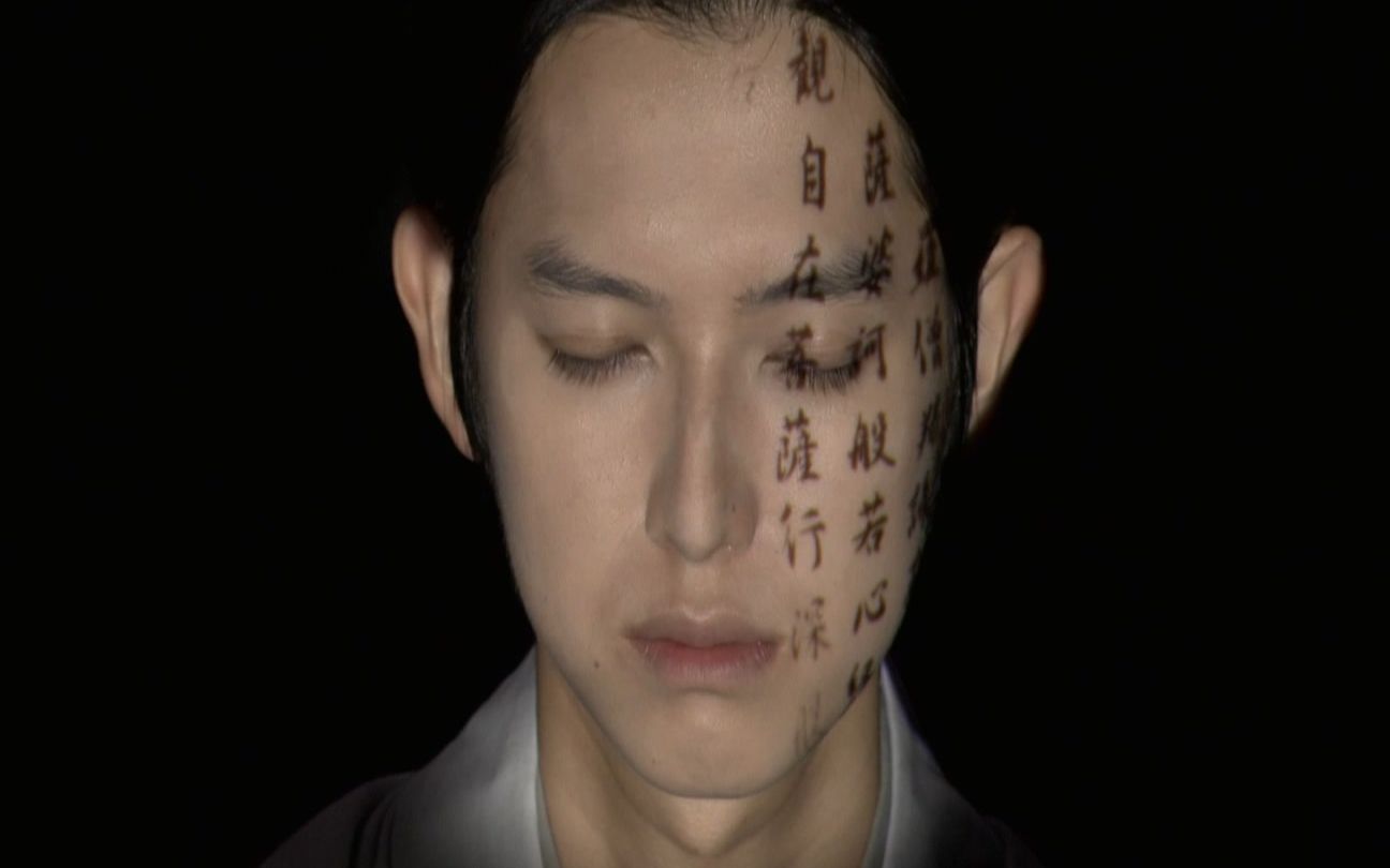 本乡奏多无耳芳一无字