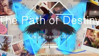 奇异人生 カトラリー 哔哩哔哩 Bilibili