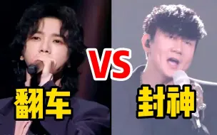 Download Video: 同样是失误，来看看林俊杰是如何碾压华晨宇！！