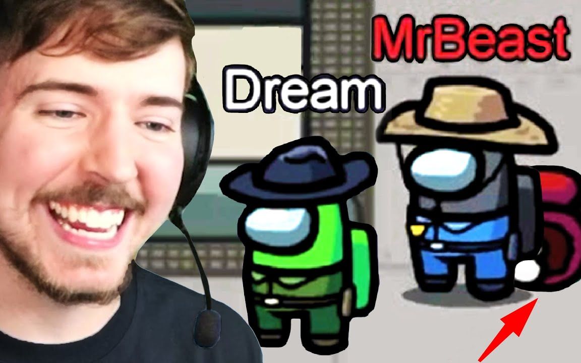 熟肉dream那群mrbeast那群amongusep2