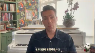 Tải video: 2024 世界巡演劇院魅影主演演員的話