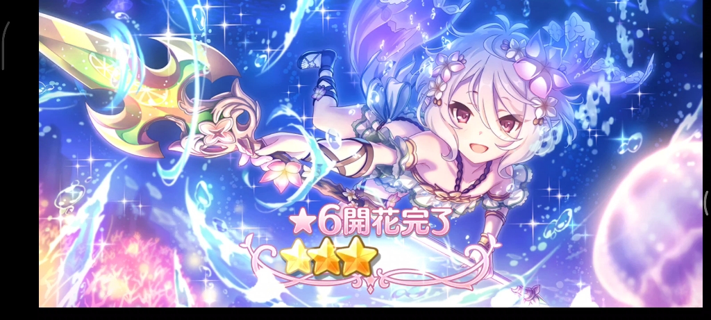 【公主连结re:dive台服】可可萝(夏日)-六星开花