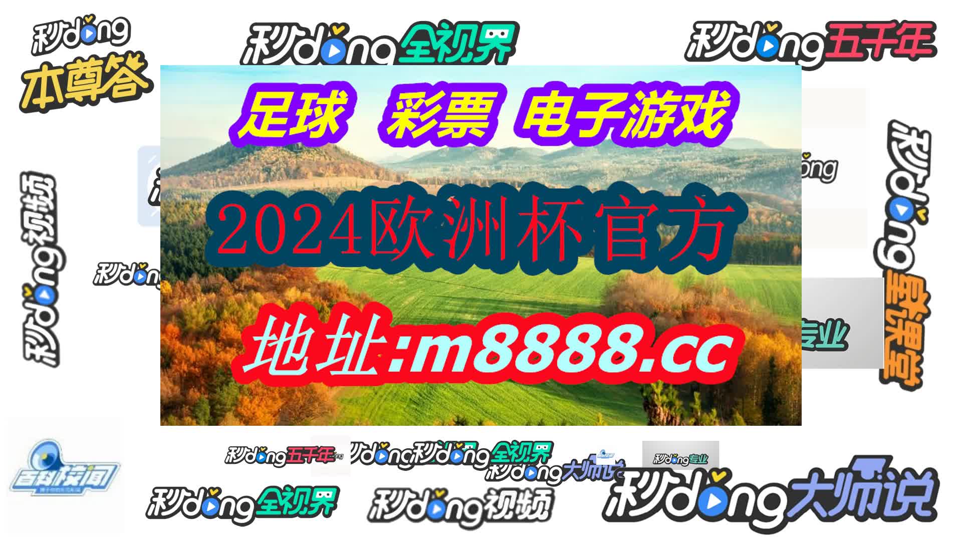 澳洲幸运10开奖官网开奖结果(哔哩哔哩)558期