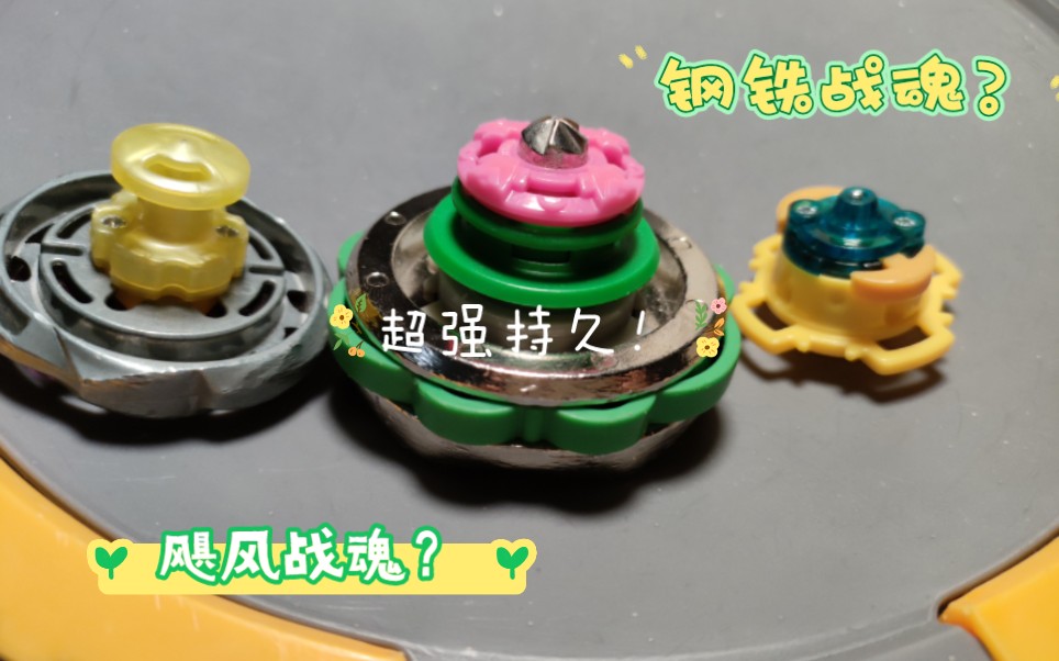 自制非改青蓝冰伞s一体化中轴陀尖,持久力超强!