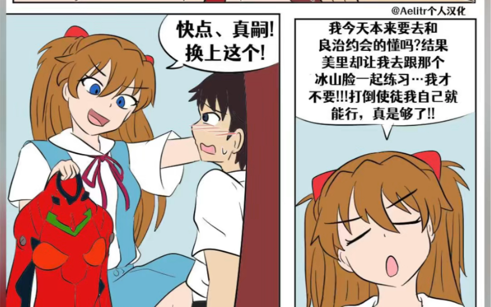 爱穿女装的男生