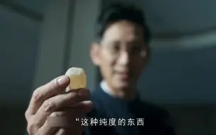 Tải video: 塔寨大难临头，东叔却还在抓质量：我没脸拿这货给人家