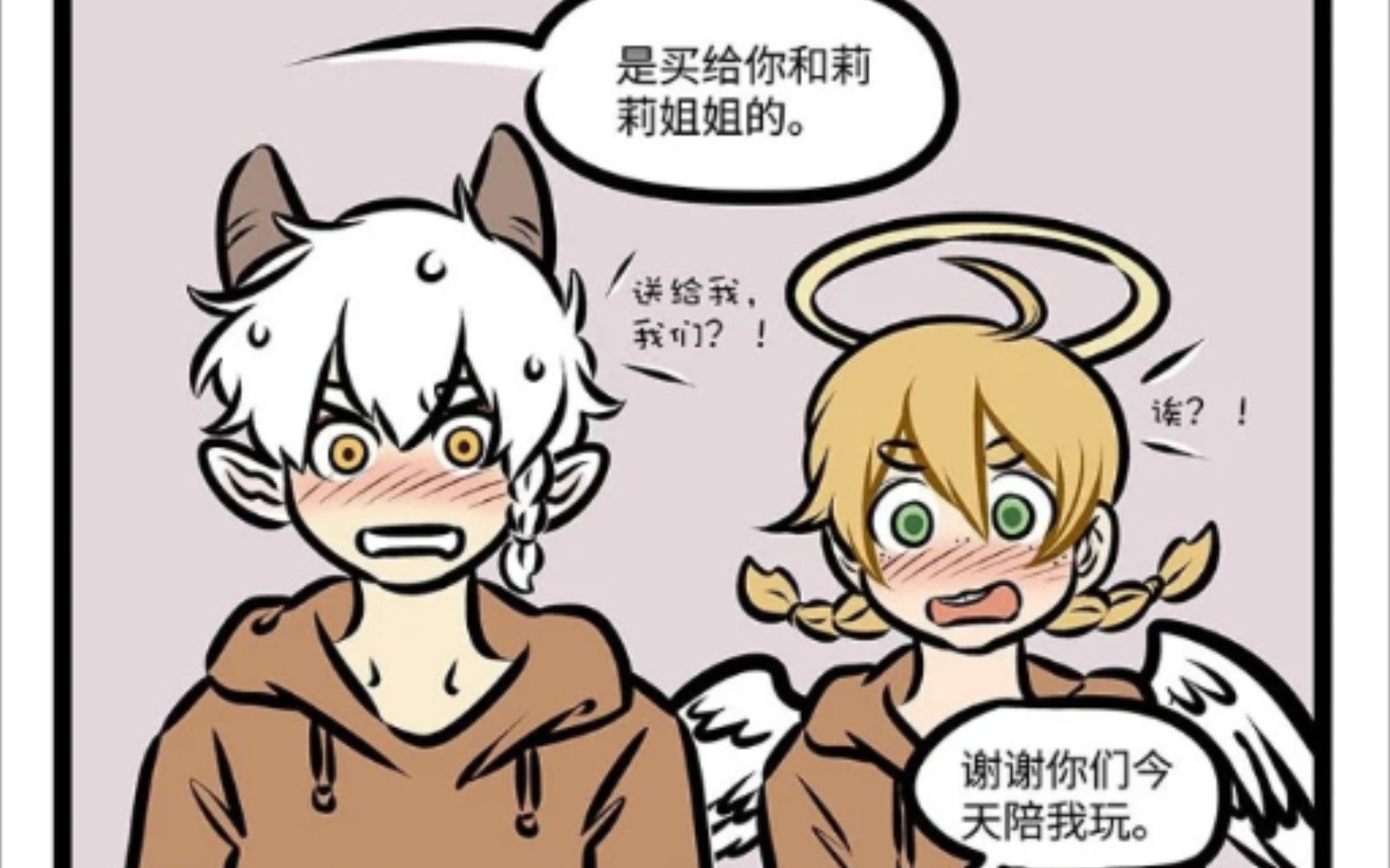 《万圣街》莉莉与尼尼爱情故事∈〔1,500