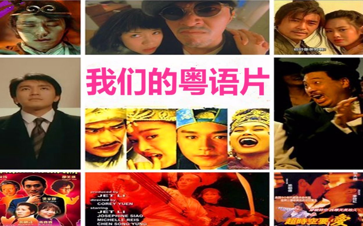 TVB经典老片图片